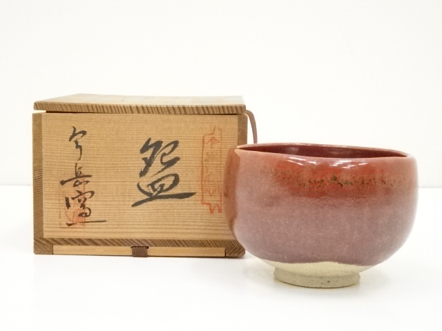 Ｓ８７７　茶碗　『唐津焼』『今岳窯　溝上秀次』　共箱　抹茶碗　茶道具 道具 ] - 道具 唐津焼 溝上秀次造 茶碗（共箱） | ネットショップ圭